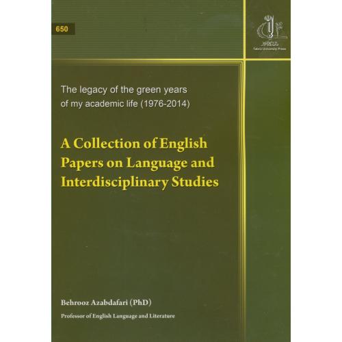 مجموعه مقالات علمی انگلیسی A Collection of English Papers on Language and Interdisciplinary Studise،