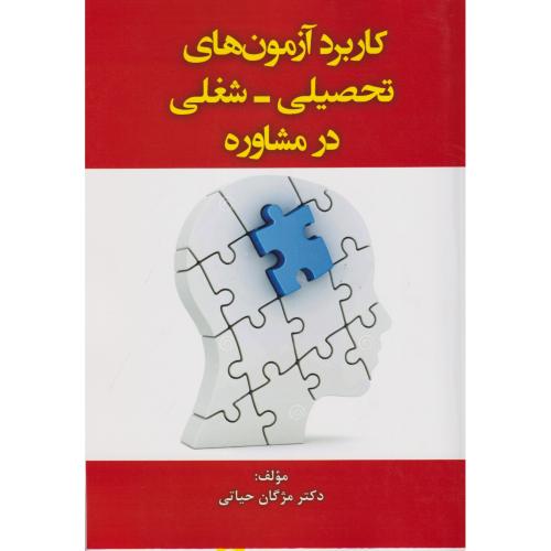جمله سازی ساده فارسی(برای عرب زبانها)، 1407
